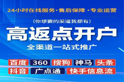 百度推广平台实战案例：助力企业实现业绩突破